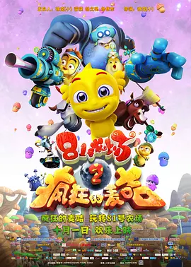 久久成人福利视频